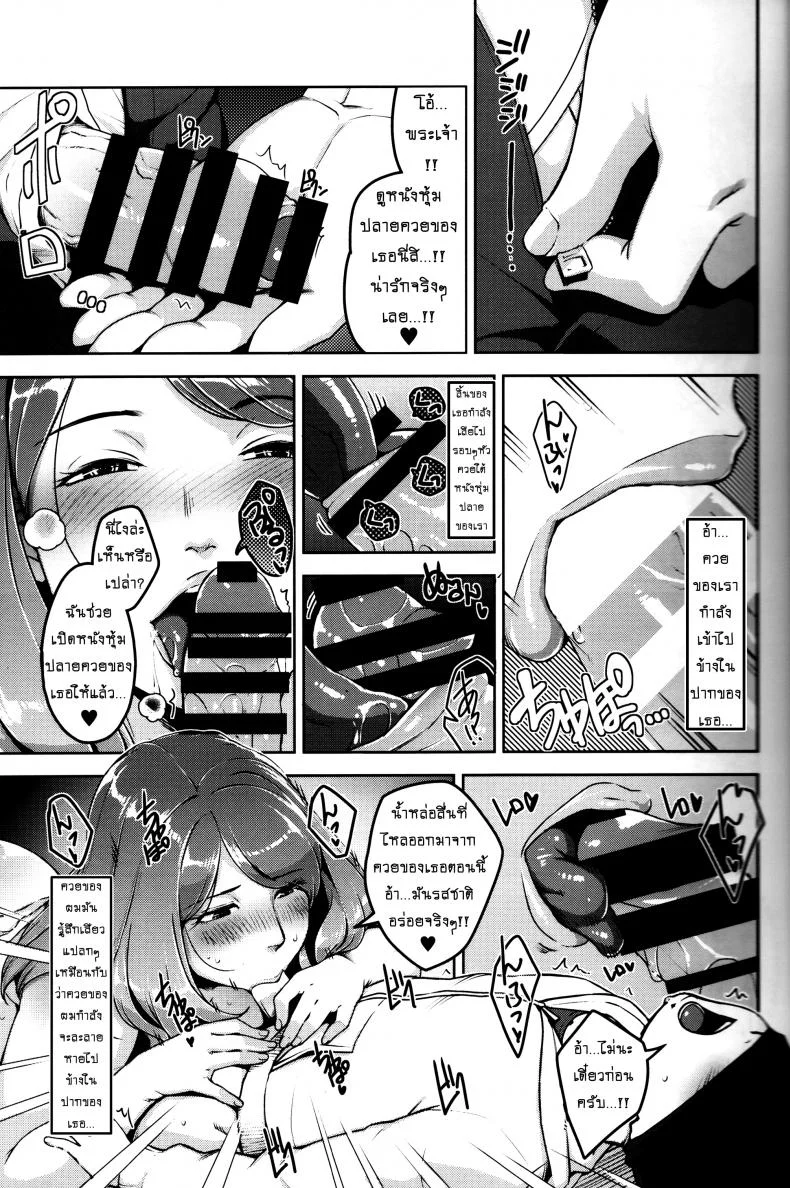 อพาร์ทเม้นท์เด็ด เลขห้องเสียว asdzAi3อพาร์ทเม้นท์เด็ด เลขห้องเสียว 1 หน้า 16