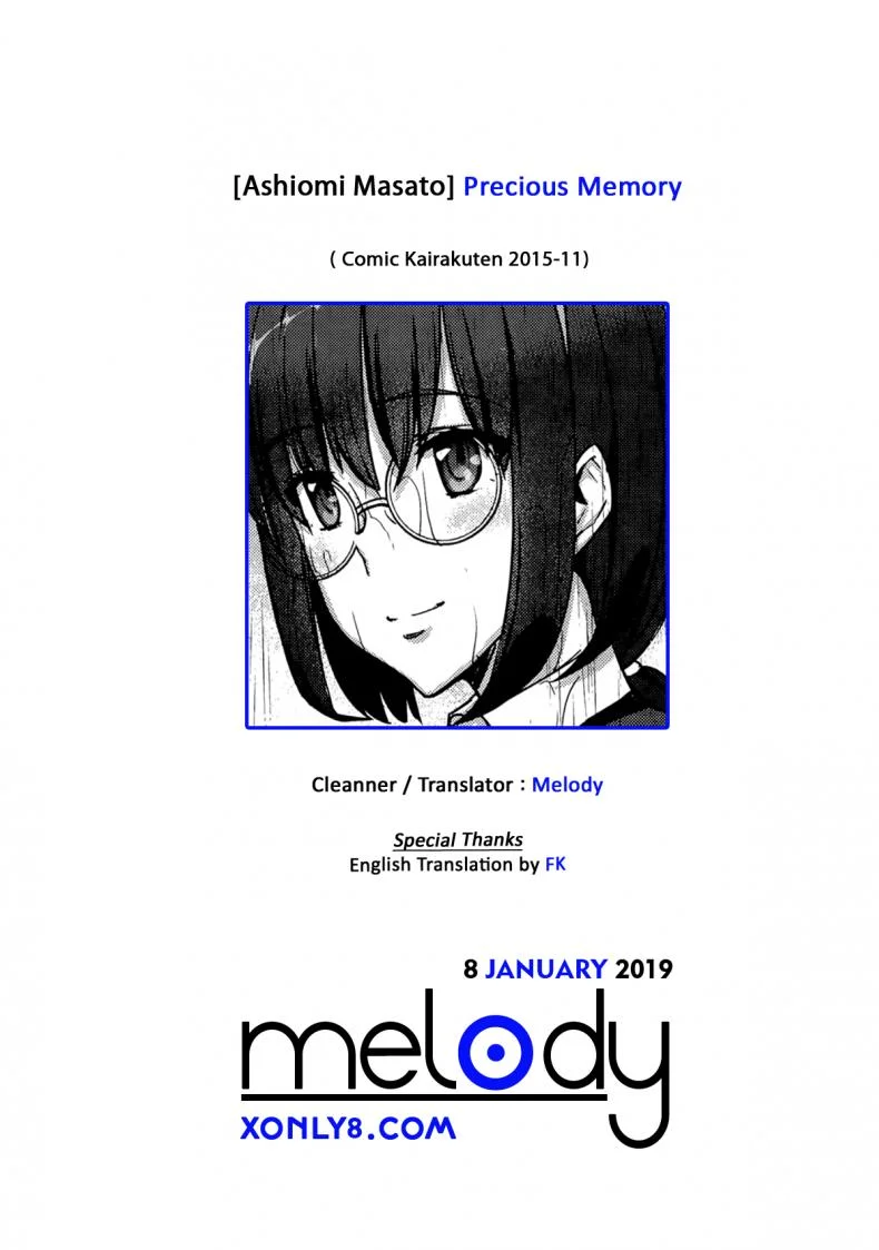 ความทรงจำที่มีค่า [Ashiomi Masato] Precious Memory (COMIC Kairakuten 2015-11) หน้า 19