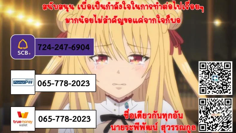 เล่นกับอูซากิจัง [Hitotosensou (Hitotose Rin)] Uzaki-chan wa H Shitai! (Uzaki-chan wa Asobitai!)เล่นกับอูซากิจัง 2 หน้า 25