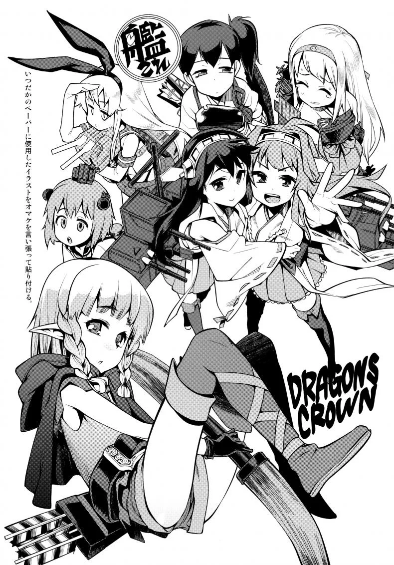 รับรางวัลเหมือนทุกที [ Atatakai Umi ] หน้า 28