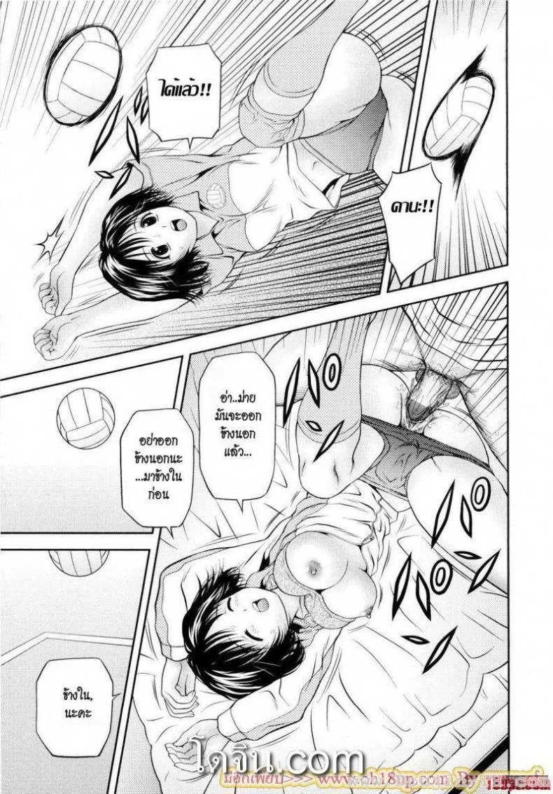 ลักหลับน้องสาวบลูมเมอร์ [Atori K] Little Sister Bloomers หน้า 17