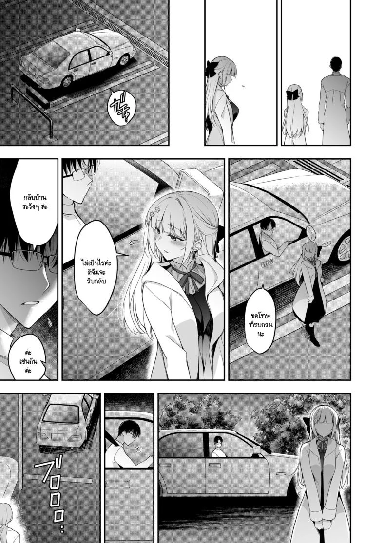 จุดจบนั้นคือการเริ่มต้น [Ninokoya (Ninoko)] Shoujo Kaishun 11 Kanketsu-hen + AFTERจุดจบนั้นคือการเริ่มต้น 1 หน้า 35