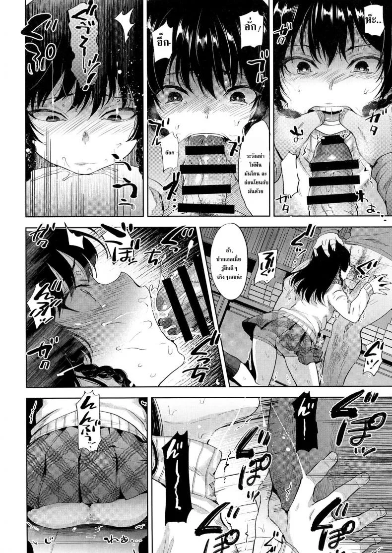 ขโมยหนังสือโป๊ (C95) [Seki Sabato (Tsukuru)] Manbiki Josou Shounen Oshioki Fuck หน้า 12