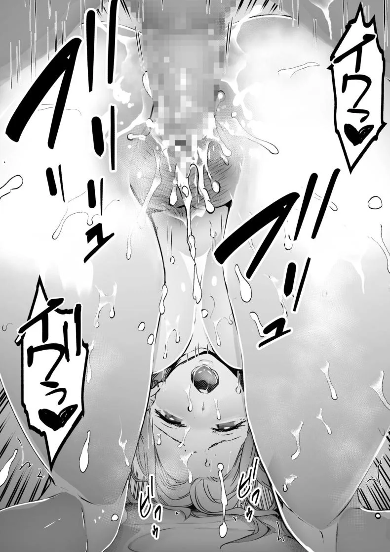 สุดท้ายก็ทำได้แค่มอง [Sanku] I Kept Watching While a Man Made My Wife Cum Over and Overสุดท้ายก็ทำได้แค่มอง 2 หน้า 31