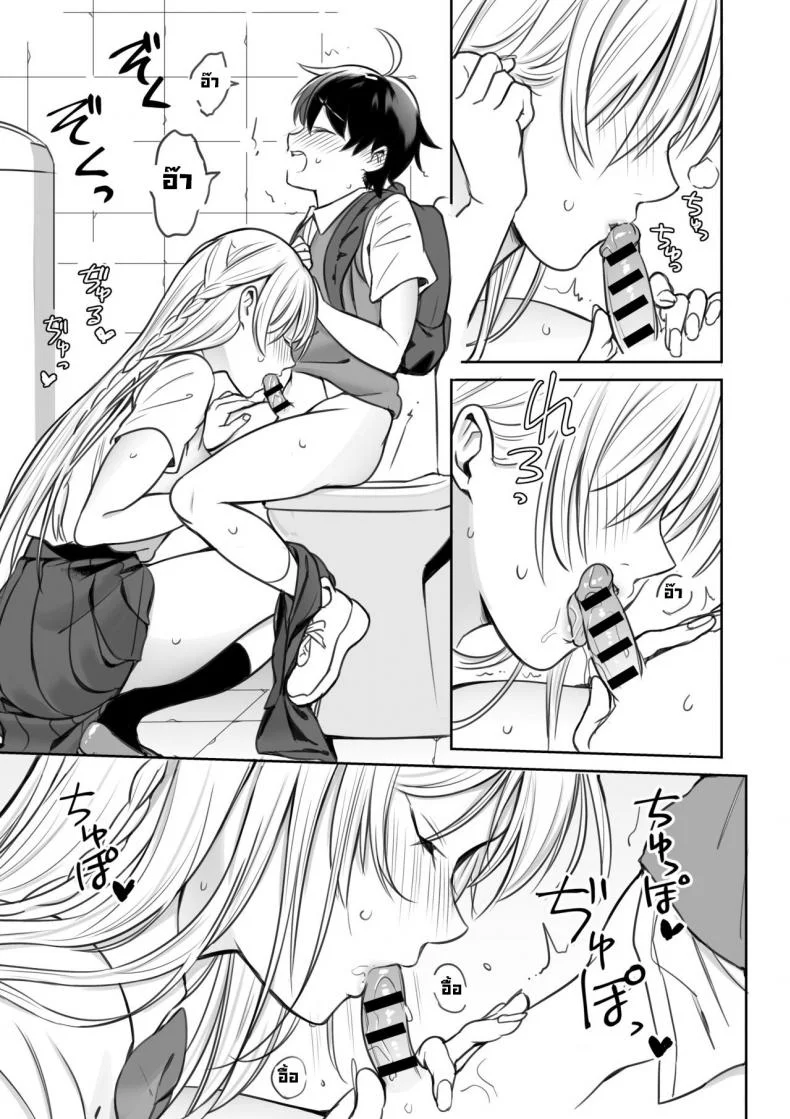 พี่สาวที่ผมเจอในห้องสมุด [Nukunukujima (Akai Same)] Toshokan de Shiriatta Onee-san ni Ecchina Koto o Sarechau Hanashi  A Story About Having Sex With a Girl I Met In The Library หน้า 14