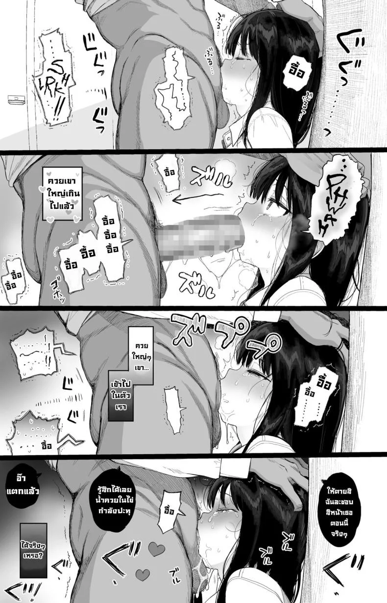แฟนสาวสุดเนิร์ดไม่ต่อต้าน [micro page (Kuromotokun)] Hikaeme Kanojo Wa Kobamenai The Mild-Mannered Girlfriend Who Can't Resistแฟนสาวสุดเนิร์ดไม่ต่อต้าน 1 หน้า 34