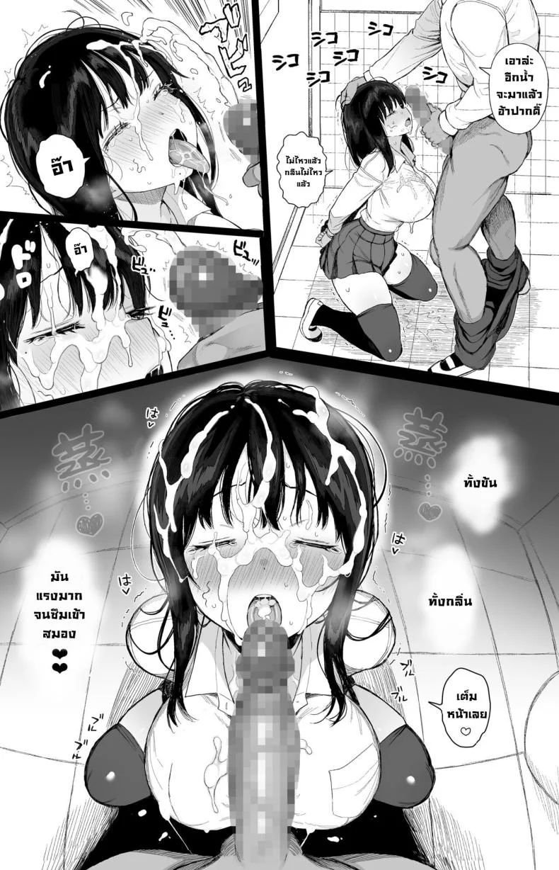 แฟนสาวสุดเนิร์ดไม่ต่อต้าน [micro page (Kuromotokun)] Hikaeme Kanojo Wa Kobamenai The Mild-Mannered Girlfriend Who Can't Resistแฟนสาวสุดเนิร์ดไม่ต่อต้าน 1 หน้า 36