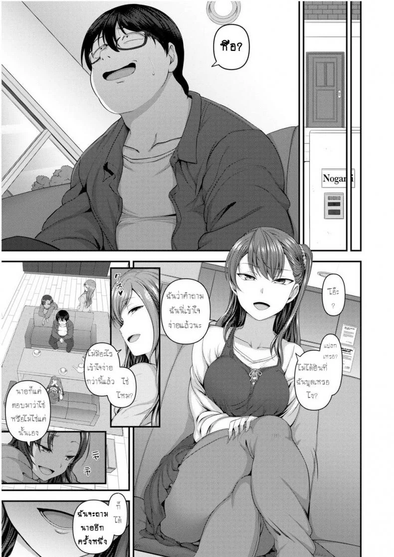 แผนแก้แค้นแก๊งสาวแสบ [Aiue Oka] Bullied ~Revenge Hypnosis~ (Comic X-Eros #53)แผนแก้แค้นแก๊งสาวแสบ 3 หน้า 27
