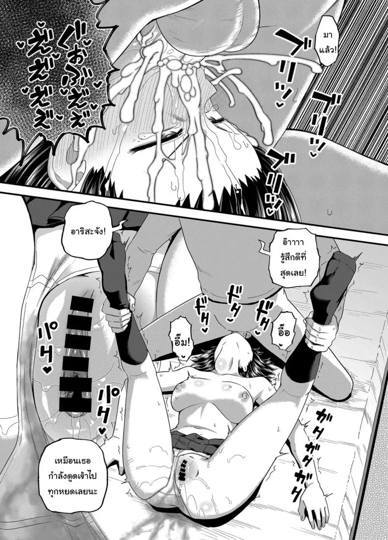 อยากได้ค่าขนมเพิ่มรึเปล่า [Tonkotsu Fuumi (Poncocchan)] Mei wa Oji Taku de Baito Suru  A Niece Who Works Part-Time at Her Uncle's House หน้า 38