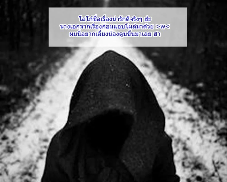 รักต่างพันธุ์ ฉันและเธอ [Awayume] Love Marking หน้า 17