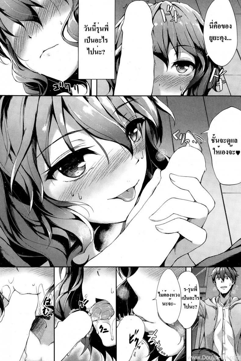 ไม่เหงาแน่ถ้าอยู่สองคน [Awayume] Yawaraka Lip no H na Osasoi (COMIC HOTMiLK 2015-02) หน้า 5