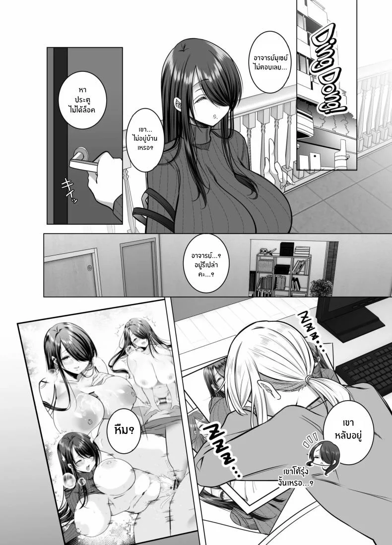 คุณ บก. ลามกคุโรคาวะ[Copin (Aizawa Chihiro)] Ecchi na Henshuu Kurokawa-san หน้า 14