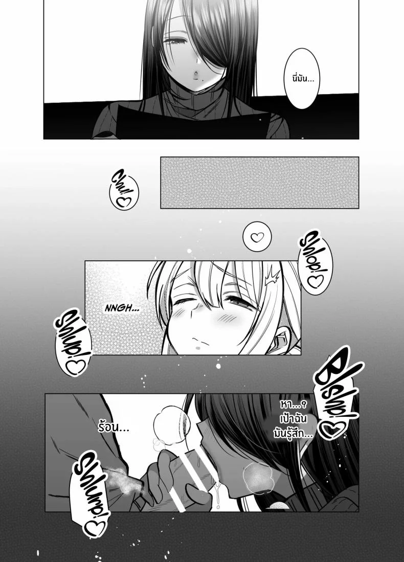 คุณ บก. ลามกคุโรคาวะ[Copin (Aizawa Chihiro)] Ecchi na Henshuu Kurokawa-san หน้า 15