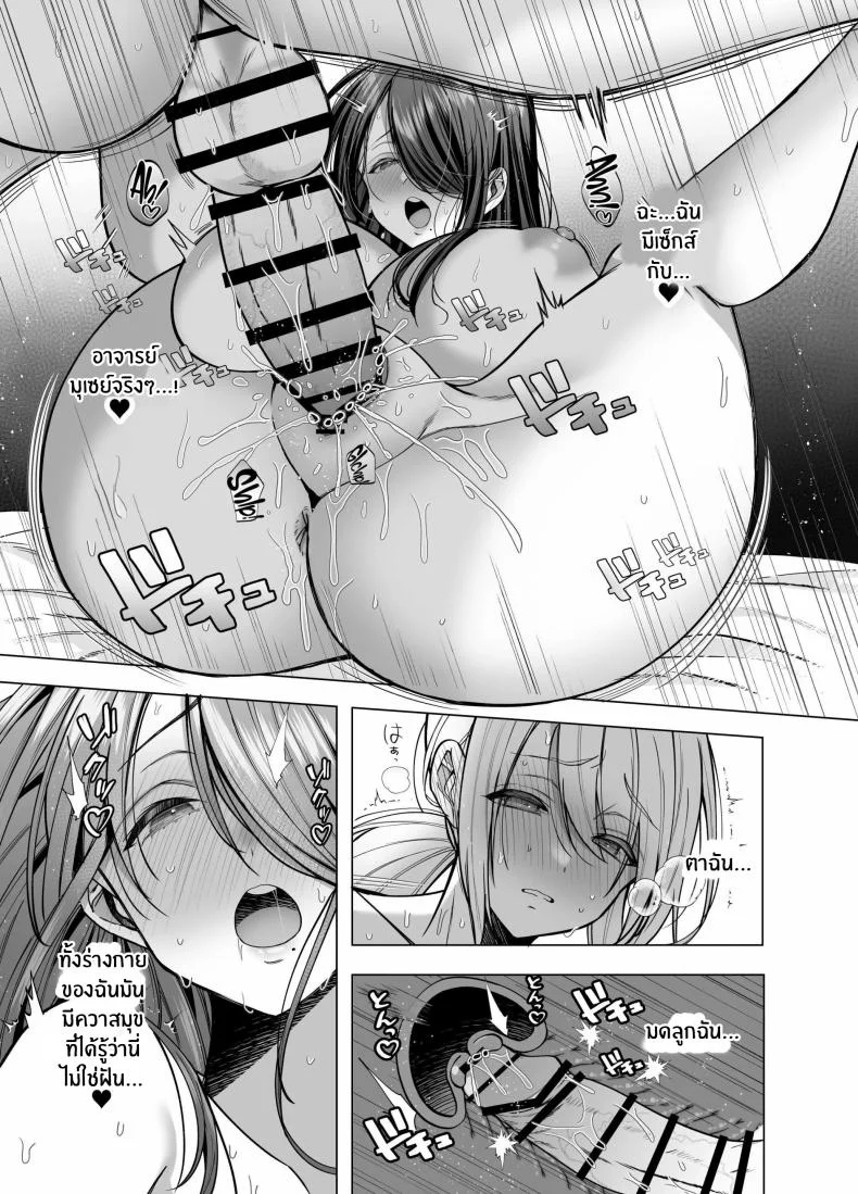 คุณ บก. ลามกคุโรคาวะ[Copin (Aizawa Chihiro)] Ecchi na Henshuu Kurokawa-san หน้า 39