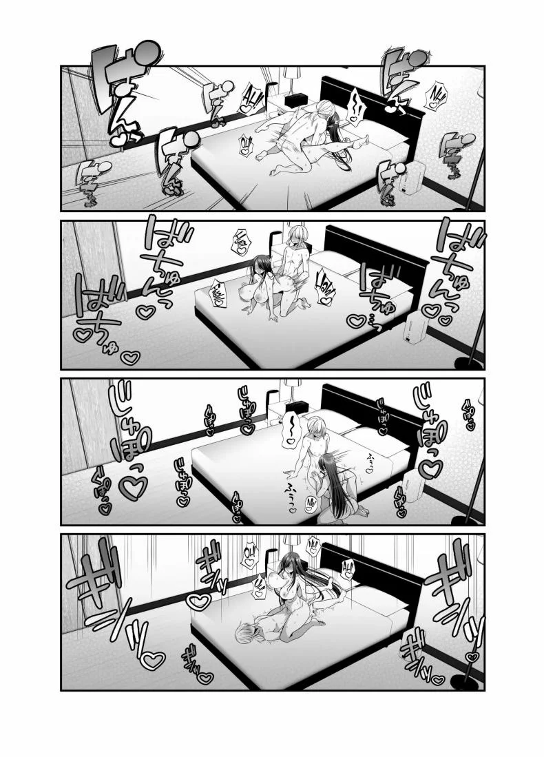 คุณ บก. ลามกคุโรคาวะ[Copin (Aizawa Chihiro)] Ecchi na Henshuu Kurokawa-san หน้า 43