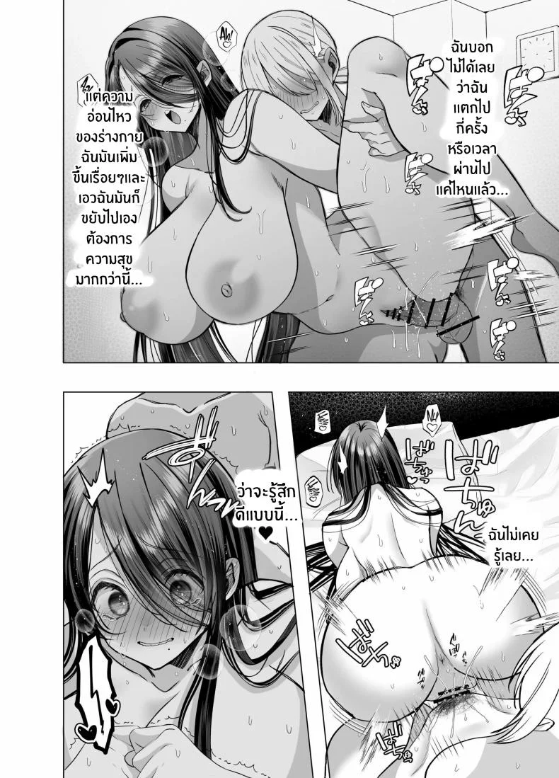 คุณ บก. ลามกคุโรคาวะ[Copin (Aizawa Chihiro)] Ecchi na Henshuu Kurokawa-san หน้า 46