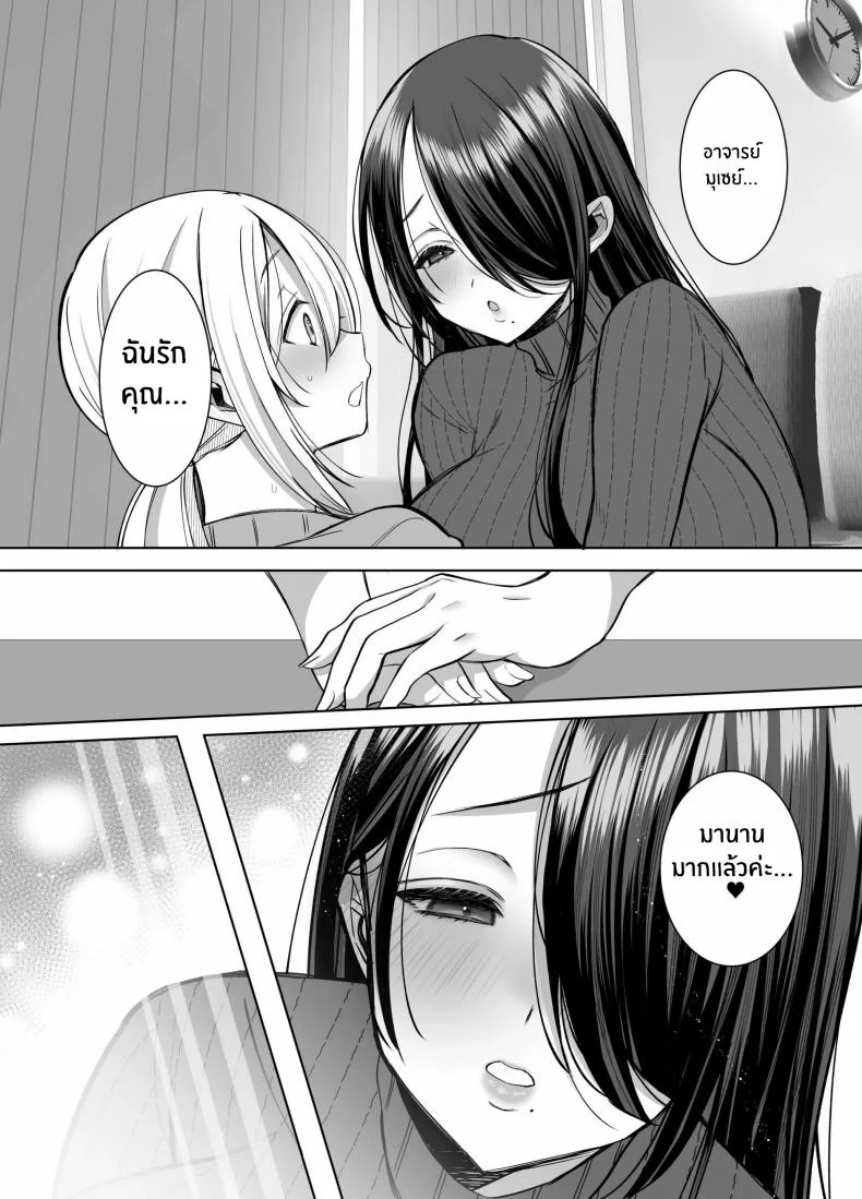 คุณ บก. ลามกคุโรคาวะ[Copin (Aizawa Chihiro)] Ecchi na Henshuu Kurokawa-san หน้า 52