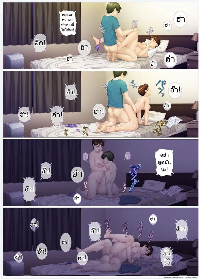 8 วันกับแม่แฟนสาว [Heiantei (Frame, Jagaimo)] Youka-go Tsuma no Haha o Daku หน้า 18
