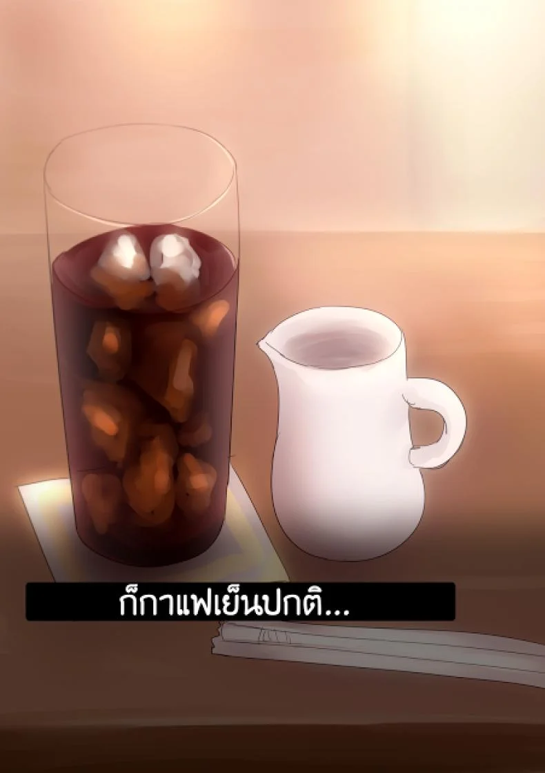 นมอุ่นพร้อมเสิร์ฟ [Aya] EP-01 Futanari Maid Masturbation หน้า 12