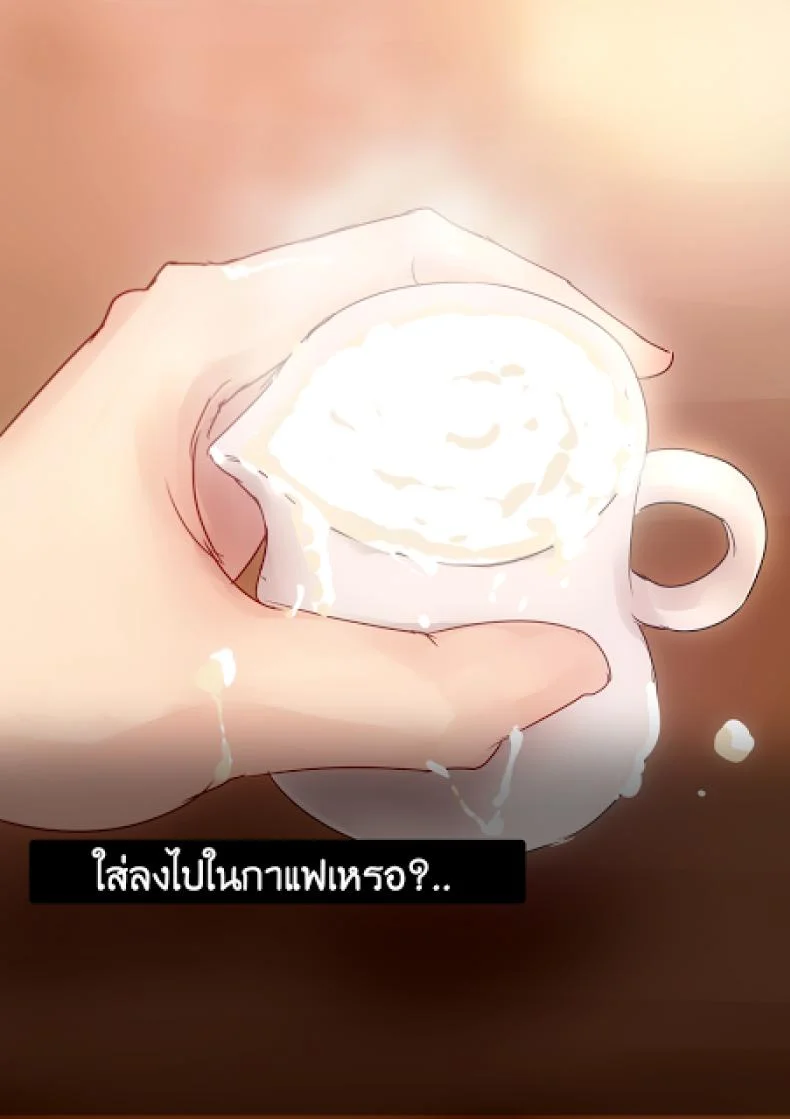 นมอุ่นพร้อมเสิร์ฟ [Aya] EP-01 Futanari Maid Masturbation หน้า 44