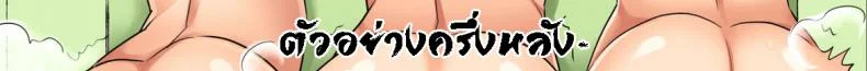เพลินๆไปกับพวกพี่ [Ayakase-ke no Neko (Ayakase Chiyoko, Ayakase Riberi)] Onee-chan no Wasuremono o Todoke ni Kita Hazu nanoni...เพลินๆไปกับพวกพี่ 1 หน้า 31