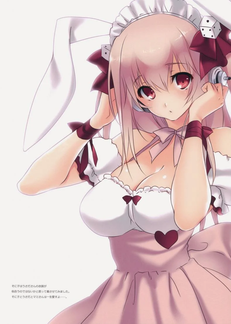 เพื่อรอยยิ้ม [Ayase Hazuki] So Smile ! หน้า 4