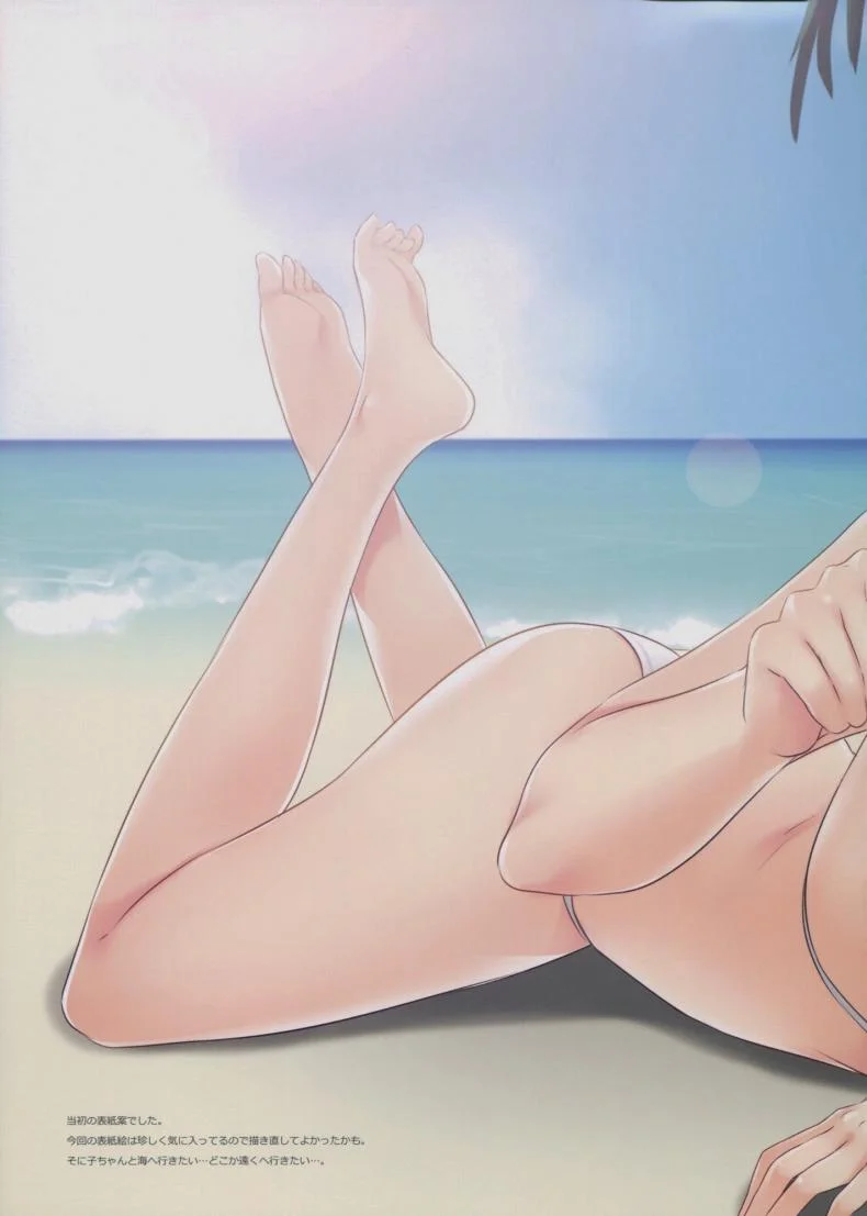 เพื่อรอยยิ้ม [Ayase Hazuki] So Smile ! หน้า 13