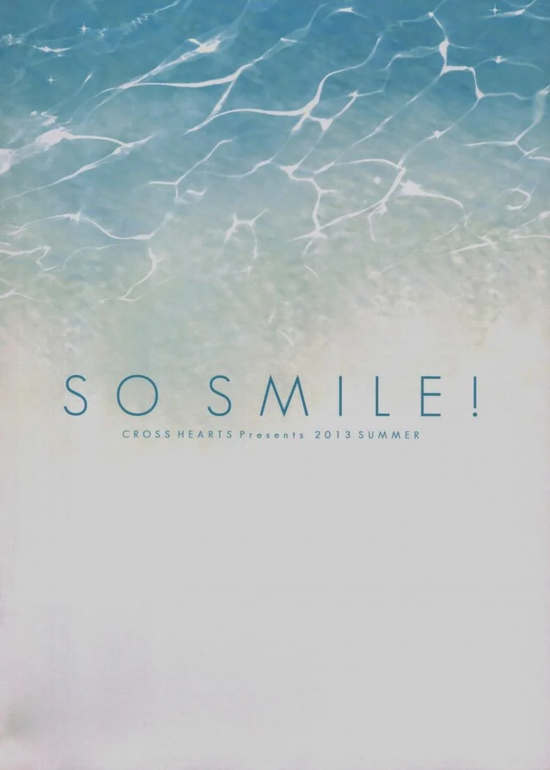 เพื่อรอยยิ้ม [Ayase Hazuki] So Smile ! หน้า 16