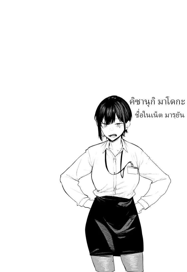 สตรีมเมอร์หน้าใหม่[Pikorin! (Spiritus Tarou)]Ero to Tsukkomi ~Ero Haishin Hen~ หน้า 24
