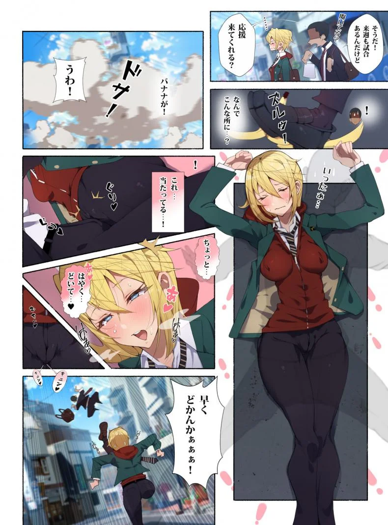 [Aikokusha (Agobitch Nee-san)] Seifuku Bishoujo Cheer Girl Ee!? Kyuukyoku Shirigaru Onna Futatabi!! Koi wa Moumoku! Dosukebe Cheer Girl-chan to Yakyuubu-kun dattee? หน้า 20