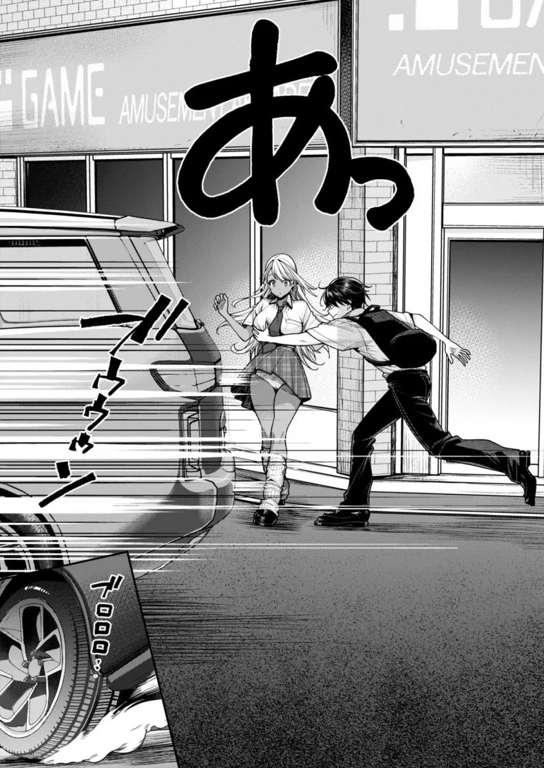 คนที่เคยอึ๊บคือพี่เธอน่ะสิ [Yakiniku Teikoku (MGMEE)] Kuro Gal Kanojo ga Dekita Riyuu หน้า 6