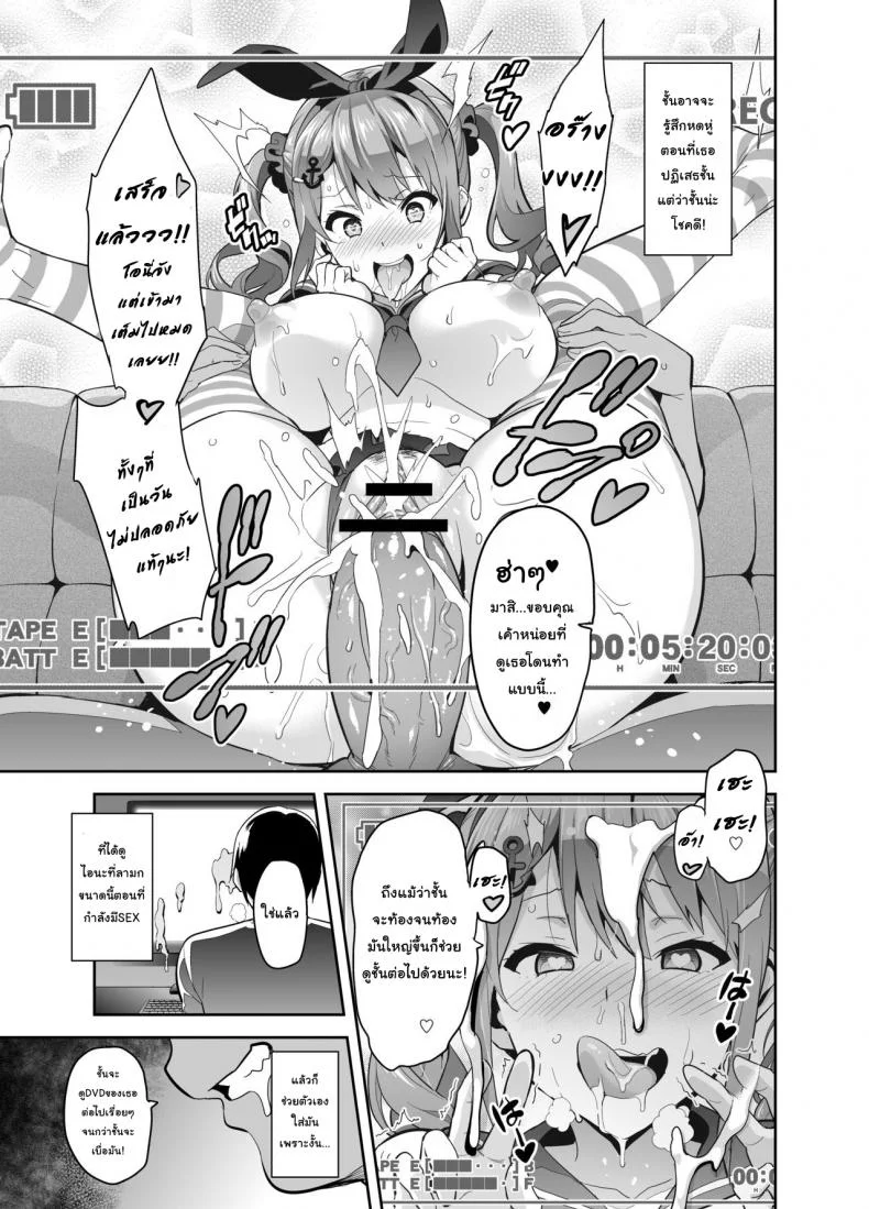 ฝึกพี่สาวเป็นสัตว์เลี้ยง [Takeda Hiromitsu] Sister Breeder (COMIC X-EROS #14)ฝึกพี่สาวเป็นสัตว์เลี้ยง พิเศษ หน้า 4