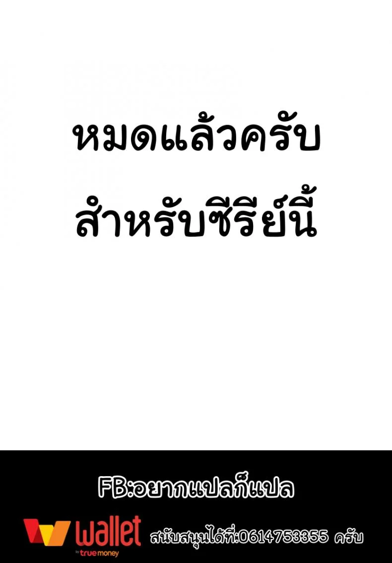 ฝึกพี่สาวเป็นสัตว์เลี้ยง [Takeda Hiromitsu] Sister Breeder (COMIC X-EROS #14)ฝึกพี่สาวเป็นสัตว์เลี้ยง พิเศษ หน้า 9