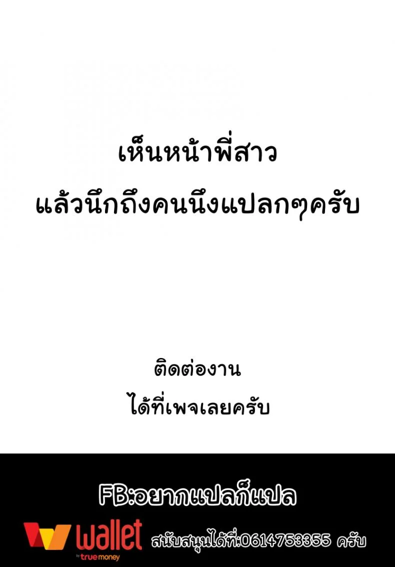 ฝึกพี่สาวเป็นสัตว์เลี้ยง [Takeda Hiromitsu] Sister Breeder (COMIC X-EROS #14)ฝึกพี่สาวเป็นสัตว์เลี้ยง 2 หน้า 45
