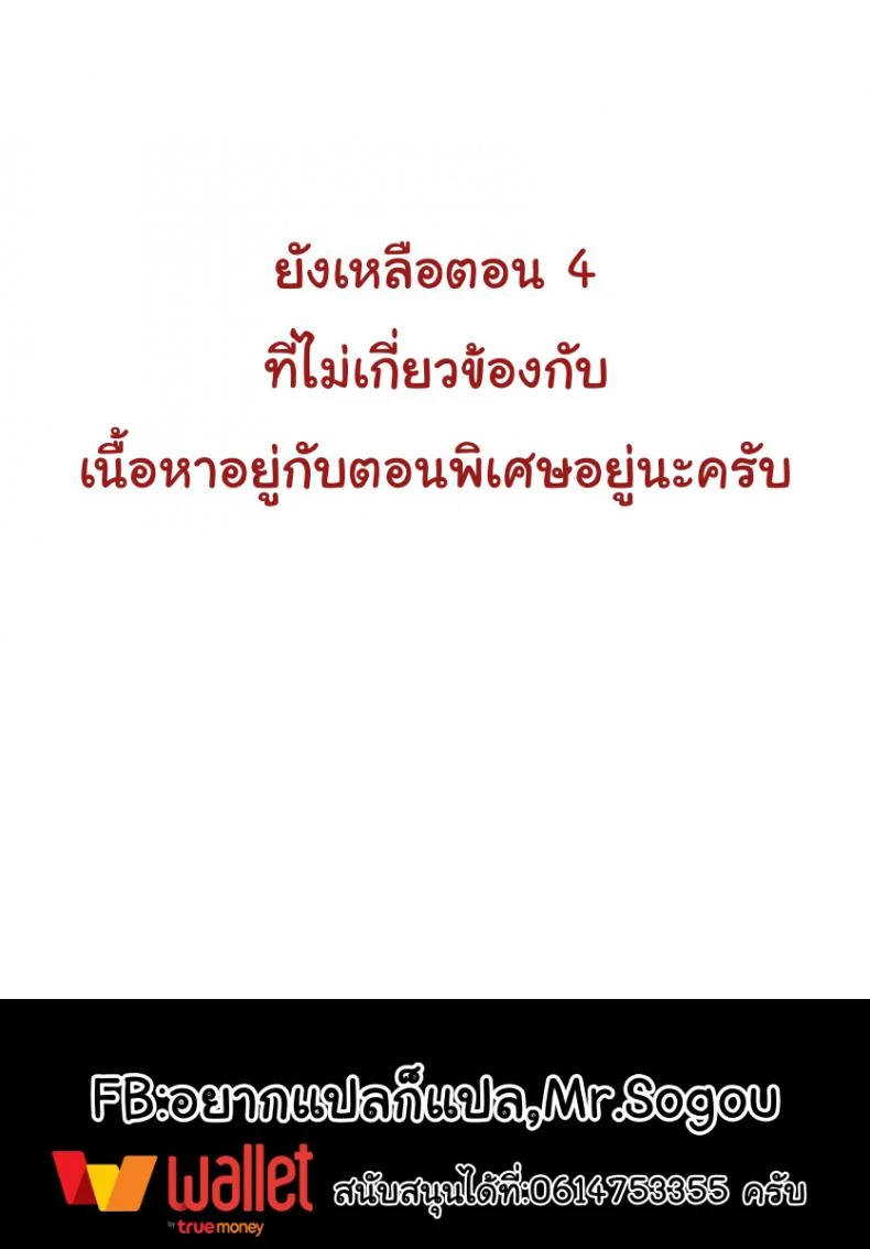 ฝึกพี่สาวเป็นสัตว์เลี้ยง [Takeda Hiromitsu] Sister Breeder (COMIC X-EROS #14)ฝึกพี่สาวเป็นสัตว์เลี้ยง 3 หน้า 21