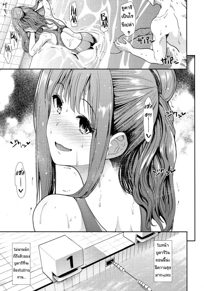 ถ่ายแบบชวนเสียว หมดเรี่ยวหมดแรง [Takemasa Takeshi] Seiso Idol To Mizugi Seikou หน้า 12