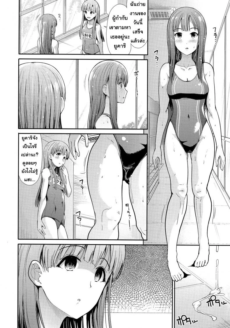 ถ่ายแบบชวนเสียว หมดเรี่ยวหมดแรง [Takemasa Takeshi] Seiso Idol To Mizugi Seikou หน้า 13