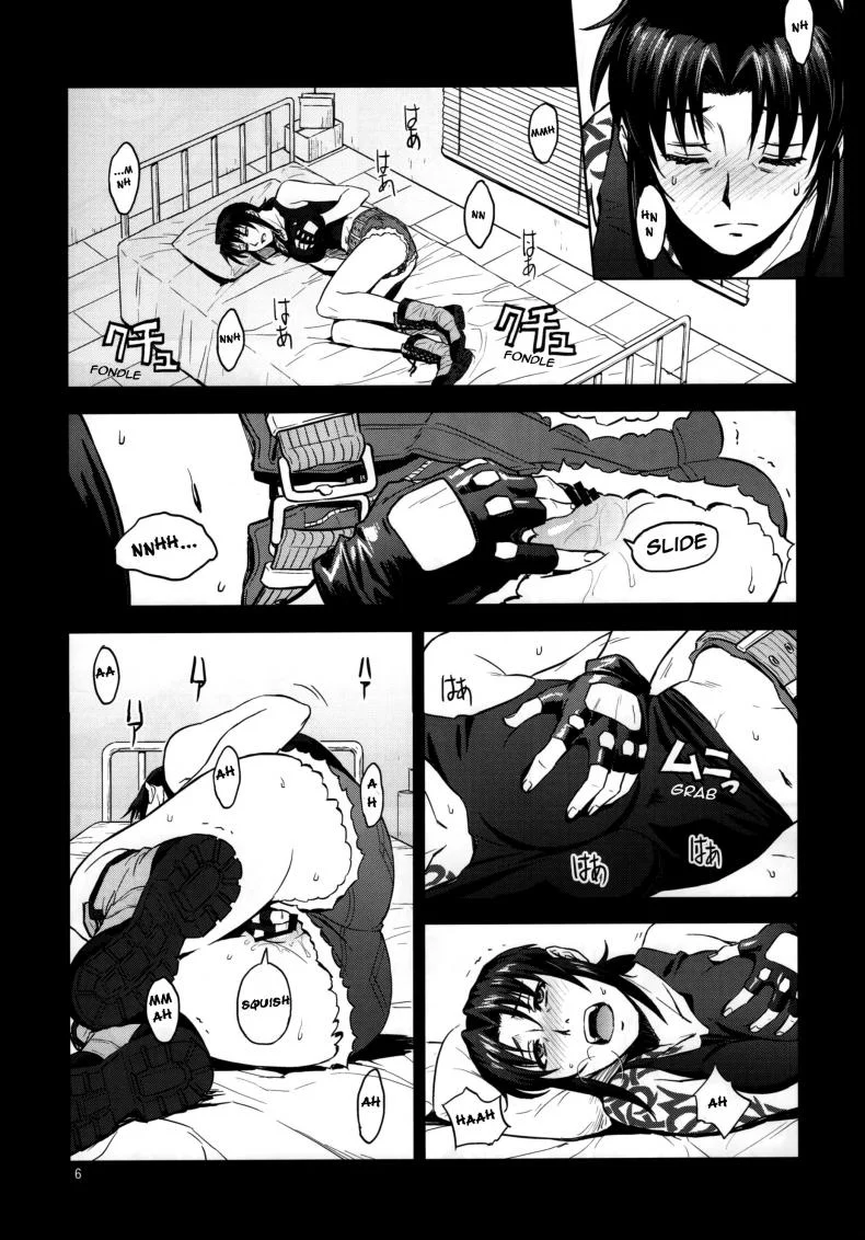 เมาแล้วปล้ำจับทำเมีย [Azasuke] Sick from drinking (azasuke wind) หน้า 6