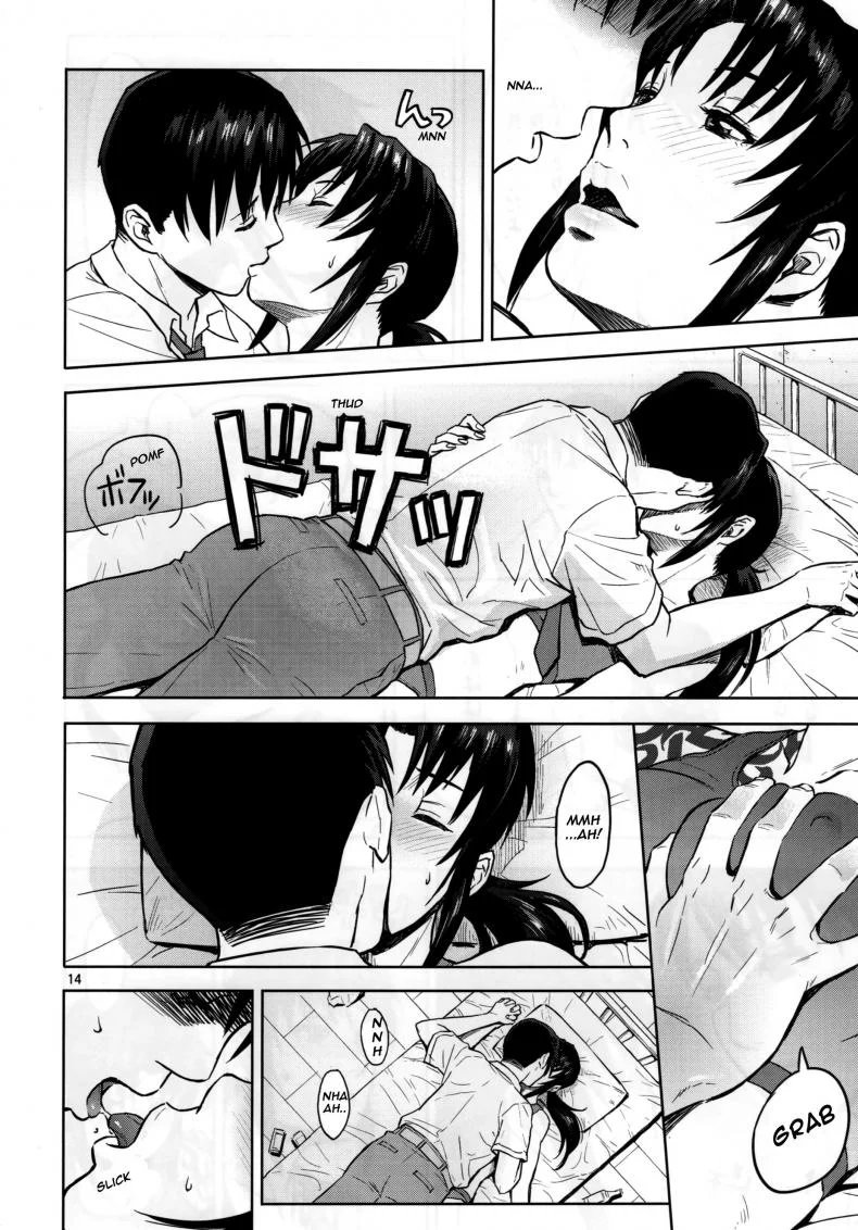 เมาแล้วปล้ำจับทำเมีย [Azasuke] Sick from drinking (azasuke wind) หน้า 14