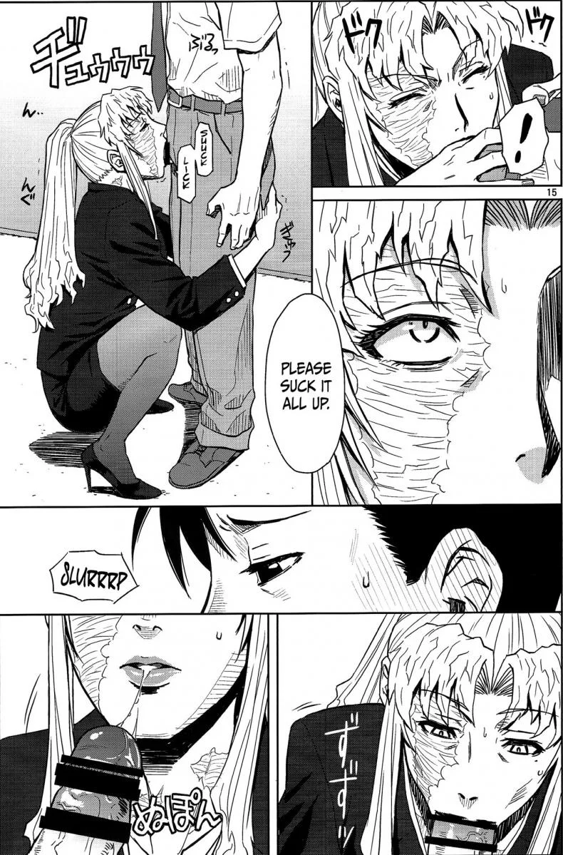 ไม่ได้ขู่แต่ต้องทำ [Azasuke] THREATEN (azasuke wind) หน้า 14