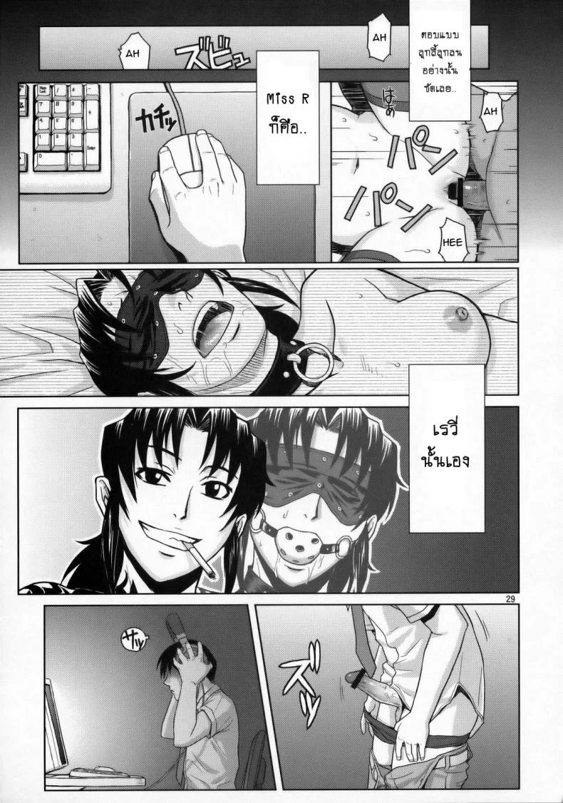 เธอทำให้ฉันต้องชัก [Azasuke] WELCOME TO THE FUCKIN' PARADISE (azasuke wind) หน้า 28