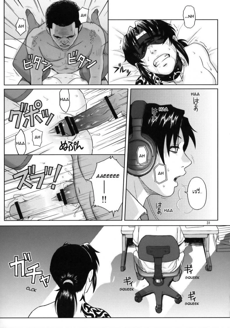 เธอทำให้ฉันต้องชัก [Azasuke] WELCOME TO THE FUCKIN' PARADISE (azasuke wind) หน้า 30
