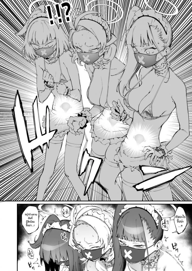 ชมรมบริการสาวสุเคะบัน[Metsuki Warui Kyoudan (Suruga Kuroitsu)] Sukeban Houshi-bu Sukeban Service Club (Blue Archive) หน้า 6
