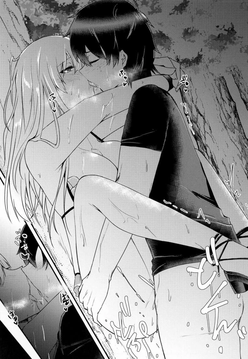 ลับๆในโพรงหญ้า(C99) [DeepSilky (Mutsuki Aki)] Maou-sama wa Jouyoku o Osaerarenai The Demon King Can't Control Her Lust (Fate Grand Order) หน้า 22