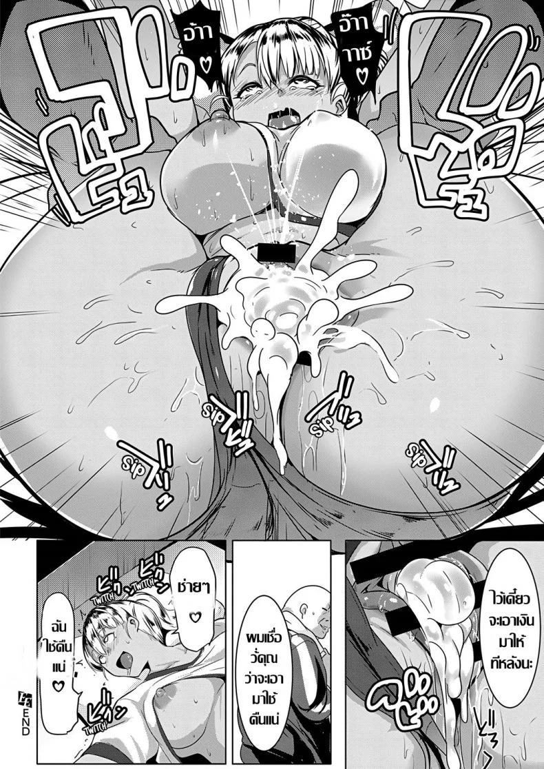 อพาร์ทเมนต์สุดสยิว กับอีสาวไฟแรงสูง [Muneshiro] Kinketsu Bitch no Tamaki-chan | Broke Bitch, Tamaki-chan (COMIC ExE 18)อพาร์ทเมนต์สุดสยิว กับอีสาวไฟแรงสูง 1 หน้า 22