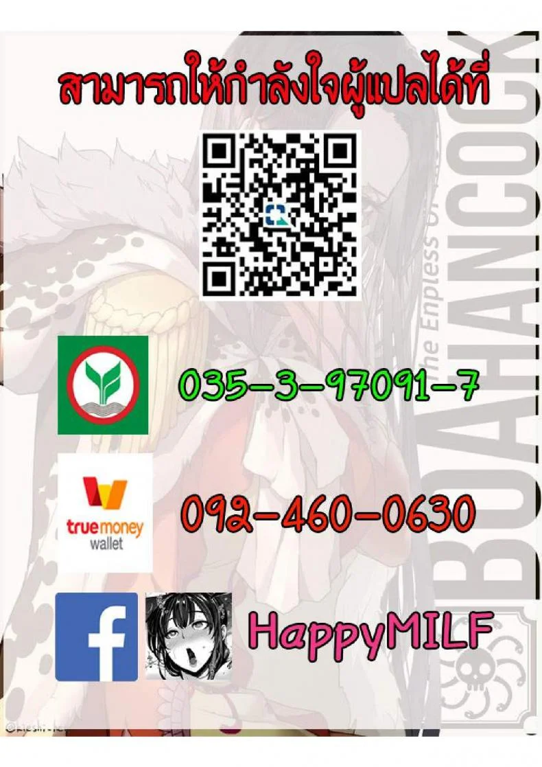 ตุ๊กตาหลังเลิกเรียน [Mitarai Yuuki] Boku To Sensei To Tomodachi No Mamaตุ๊กตาหลังเลิกเรียน 02 หน้า 24