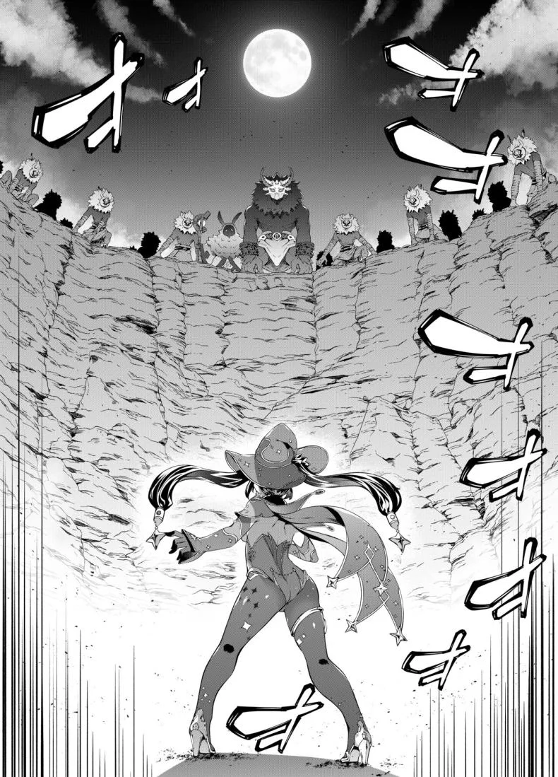 วันที่ดาวตก [Sheepfold (Tachibana Yuu)] Hoshi ga Ochita Hi  The Day the Star Descended (Genshin Impact) หน้า 5