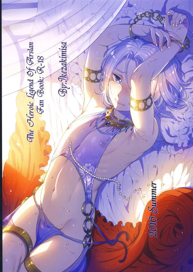 พลีกาย พูนอำนาจ [Kuromisa Kaijou (Ikezaki Misa)] Niedenka - Sacrifice Prince (Arslan Senki) หน้า 46