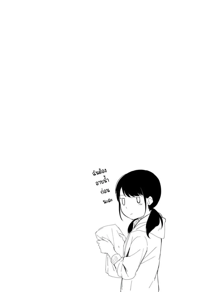 อยู่ๆก็ได้อยู่ห้อง1LDKกับสาวม.ปลาย [Fumitsuki Sou] 1LDK+JK Ikinari Doukyo_ Micchaku!_ Hatsu Ecchi!!_อยู่ๆก็ได้อยู่ห้อง1LDKกับสาวม.ปลาย 1 หน้า 32