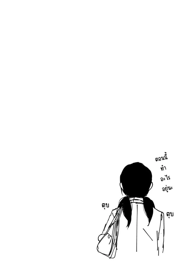 อยู่ๆก็ได้อยู่ห้อง1LDKกับสาวม.ปลาย [Fumitsuki Sou] 1LDK+JK Ikinari Doukyo_ Micchaku!_ Hatsu Ecchi!!_อยู่ๆก็ได้อยู่ห้อง1LDKกับสาวม.ปลาย 4 หน้า 26